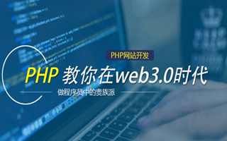 新泰 ,php声明和调用变量的符号是什么？